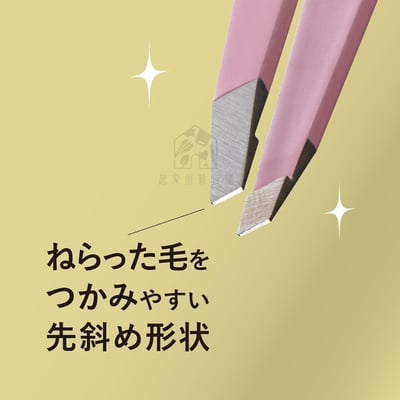 日本貝印KAI－不鏽鋼眉夾3