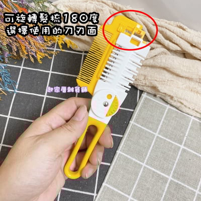 日本 GREEN BELL－新機能修薄梳6