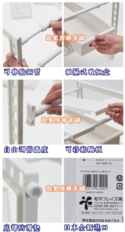 日本Pearl－雙層伸縮置物架（深型／抽屜式）3