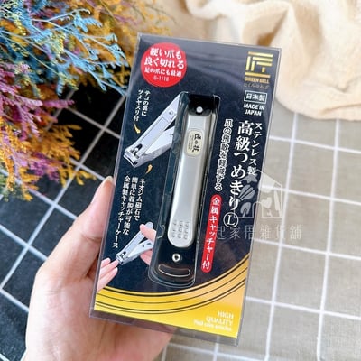 日本 GREEN BELL 匠之技－防飛濺指甲剪10