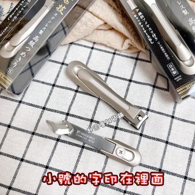 日本 GREEN BELL 匠之技－高級鍛造指甲剪（彎口）3