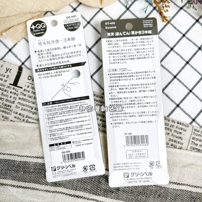 日本 GREEN BELL－天然羽毛竹製耳扒（三支組）6
