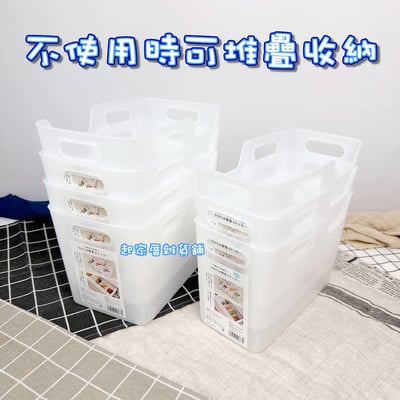 日本himaraya－軟質整理籃5