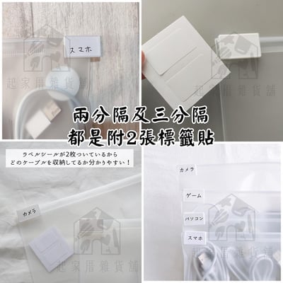 日本SURUGA－防潑水分隔收納袋6