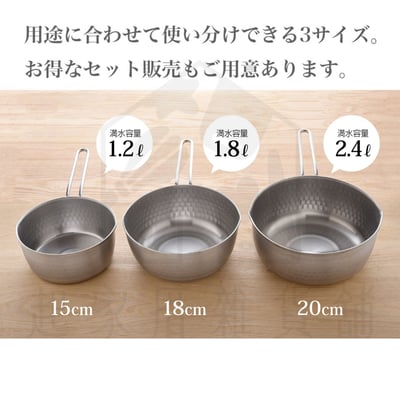 日本Arnest－槌目紋雪平鍋8