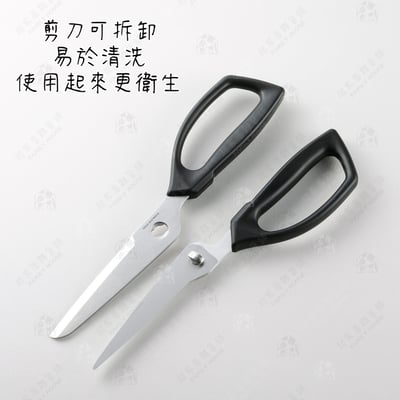 日本貝印KAI－SELECT100 可拆洗鋸齒廚房剪刀8