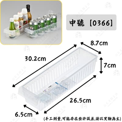日本inomata－冰箱小物收納盒10