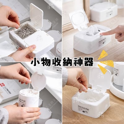 日本YAMADA－按壓彈蓋收納盒9