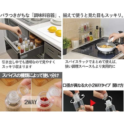 日本inomata－調味罐3