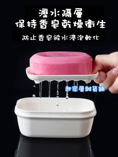 日本inomata－攜帶式肥皂盒7