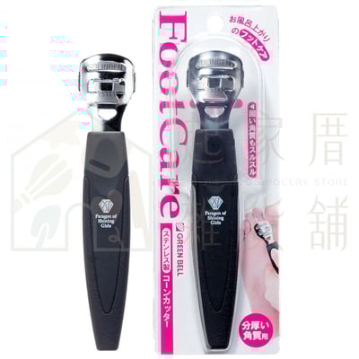 日本GREEN BELL－不鏽鋼刮腳皮刀7