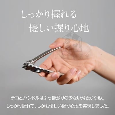 日本GREEN BELL 匠之技－ 高級不鏽鋼指甲剪5