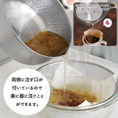 日本Arnest－槌目紋雪平鍋5