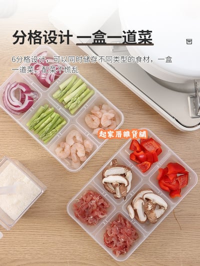 日本sanada－直立式保鮮盒6