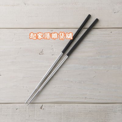 日本貝印KAI－18-8不鏽鋼油炸筷2