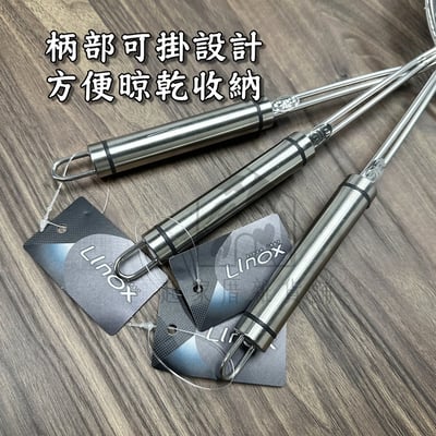 LINOX－316不鏽鋼濾網5