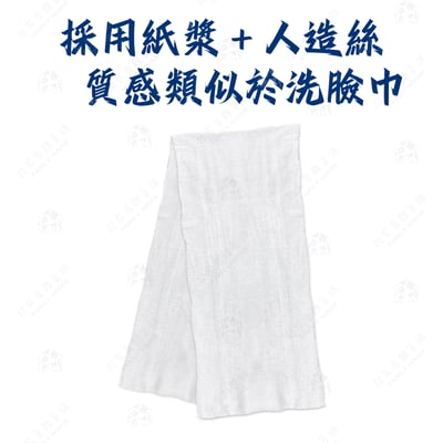 日本不動化學－涼感濕巾3