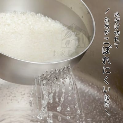 日本下村－304不鏽鋼瀝水盆10