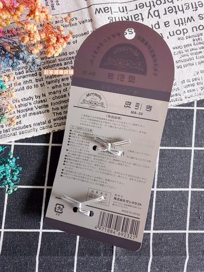 日本川嶋SUNCRAFT－刮皮器7