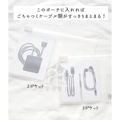 日本SURUGA－防潑水分隔收納袋2