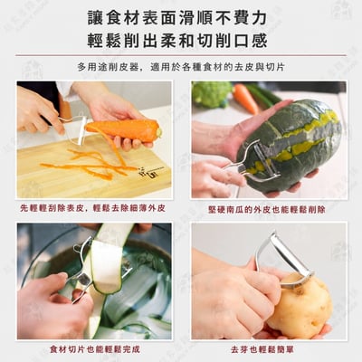 日本貝印KAI－SELECT100 斜刃刮皮器3