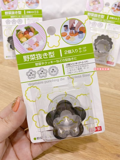 日本ECHO－不鏽鋼蔬菜壓模（2入）9