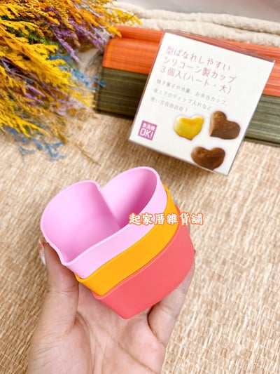 日本貝印KAI－矽膠便當隔菜盒（1組三入）8