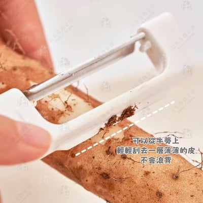 日本MARNA－可站立薄皮刮皮器7