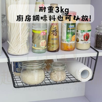 晶瓚－消光黑隔板下掛籃4