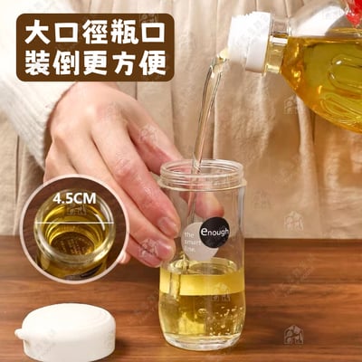 日本inomata－醬油瓶5