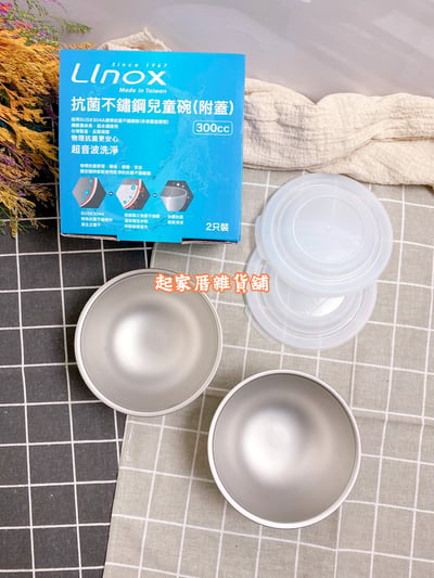 廚之坊 Linox－304不鏽鋼抗菌兒童碗／兒童匙5