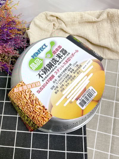 PERFECT理想－晶品304不鏽鋼洗米器（23cm）5