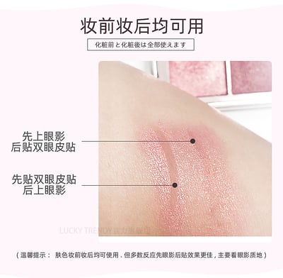 日本LUCKY－膚色網狀雙眼皮貼（30回／附棒子）5