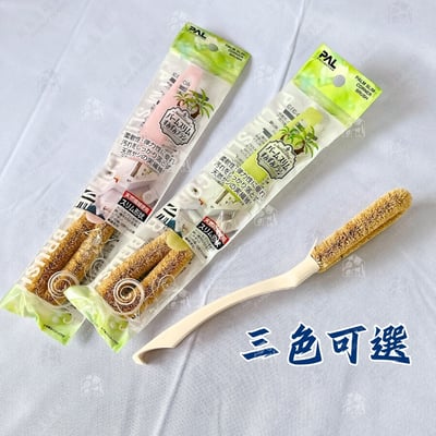 日本seiwa pro－細長椰棕清潔刷4