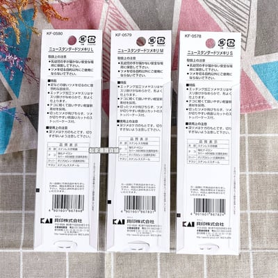 日本貝印KAI－119系列 指甲剪（S彎口／M彎口／L平口）5
