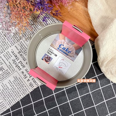 日本cakeland－扣環式不沾圓形蛋糕模4