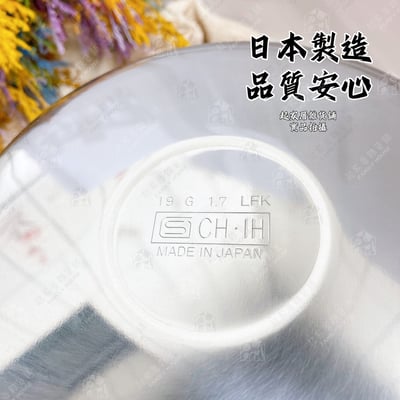 日本貝印KAI－單柄不鏽鋼湯鍋（附蓋／16cm）2