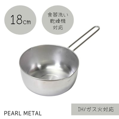 日本pearl－全不鏽鋼單柄湯鍋8