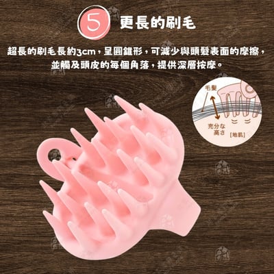 日本VeSS－美髮按摩洗頭刷8