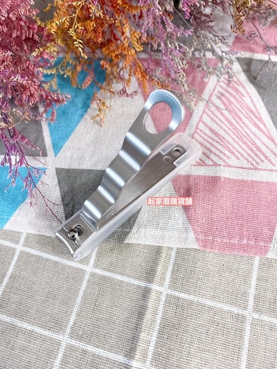 日本貝印KAI－指甲刀（波浪）2