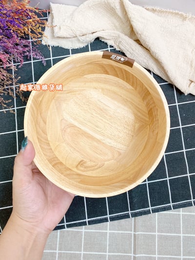 晶瓚－簡約輕食和風木碗（12／14／16／18cm）8