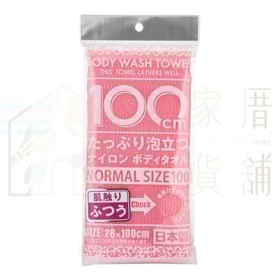 日本YOKOZUNA－沐浴巾8