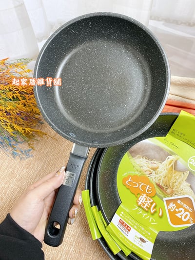 日本貝印KAI－深型／一般輕量IH平底鍋（20~32cm）4