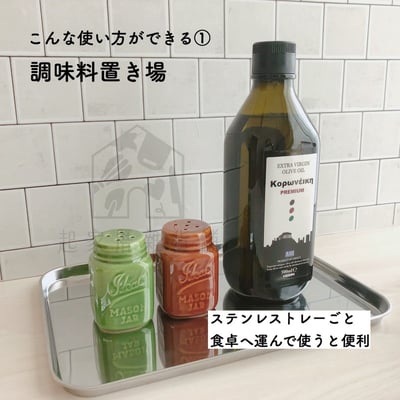 日本ECHO－瀝油盤組4