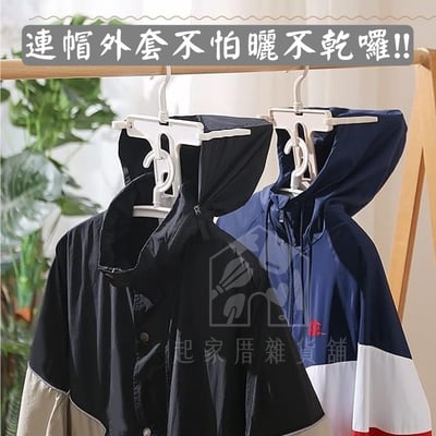 日本PONYKASEI－連帽高領衣架5