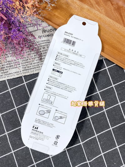 日本貝印KAI－貓咪計量匙組（5+15ml）8