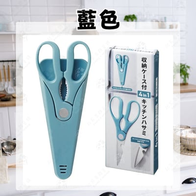 日本丸辰－多功能廚房剪刀10