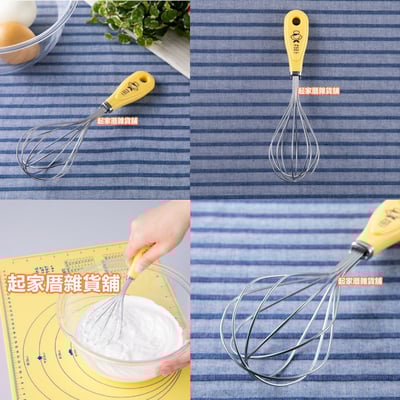 日本貝印KAI－小廚師打蛋器5