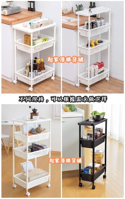 日本Pearl－多層收納推車3