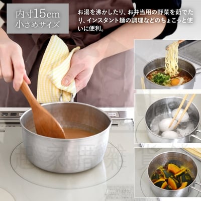 日本Arnest－槌目紋雪平鍋2